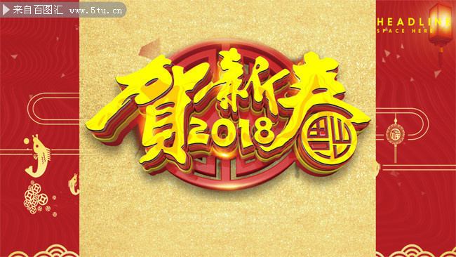 2018������´���������