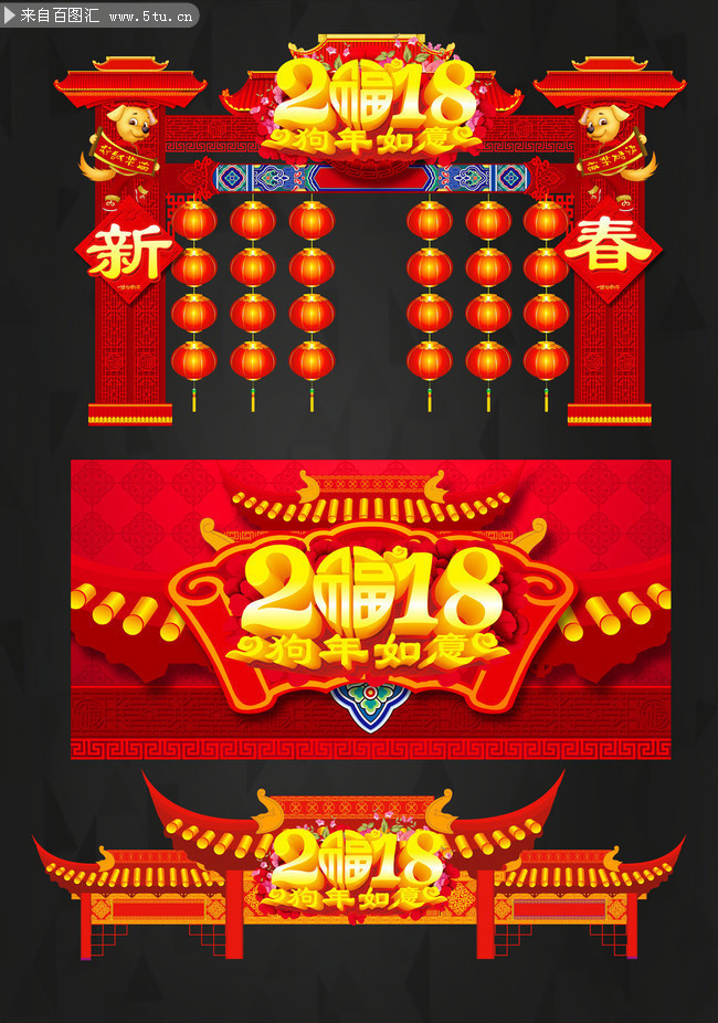 2018������¥ģ�� ����������ز�