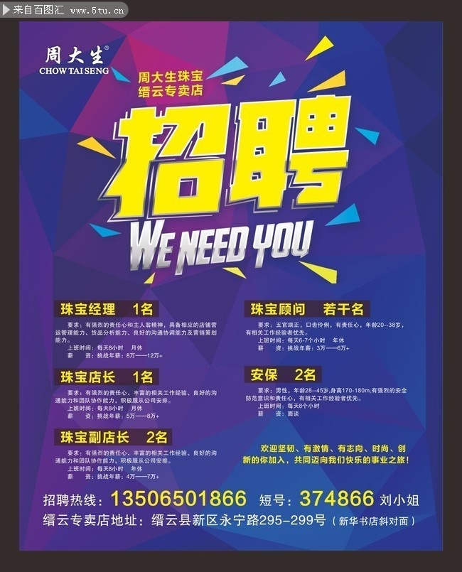 �鱦����Ƹ�������ͼƬ�ز�