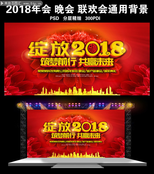 ����2018ϲ����ᱳ��