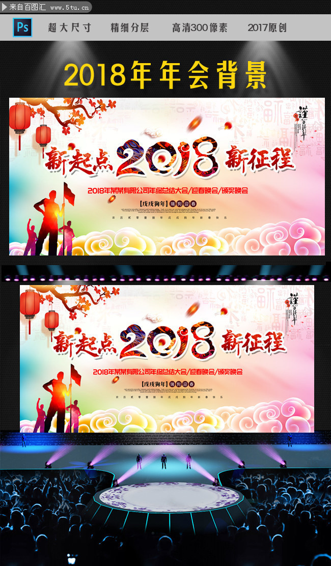 2018��ҵ��Ȼ��鱳�����