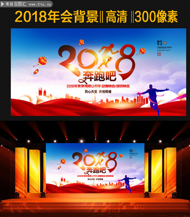 �ഺʱ��2018��ᱳ����