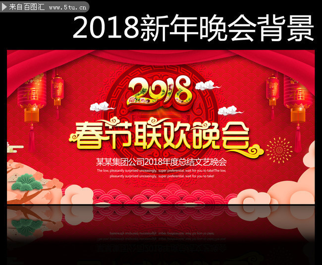 2018��˾�����������ᱳ��