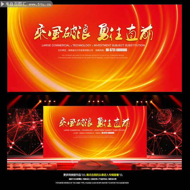 ����2018�Ƽ����鱳��
