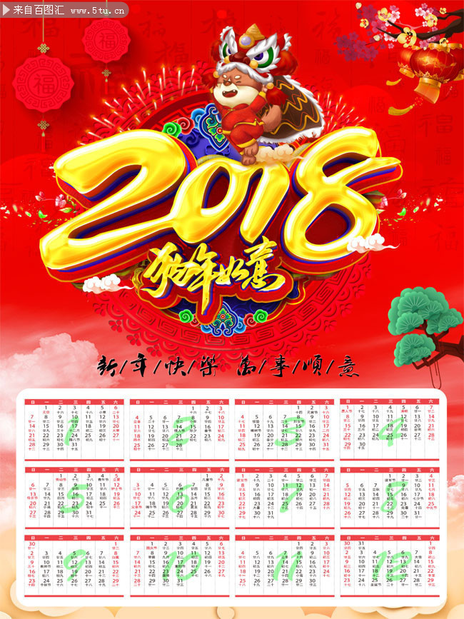 2018���������������ͼƬ