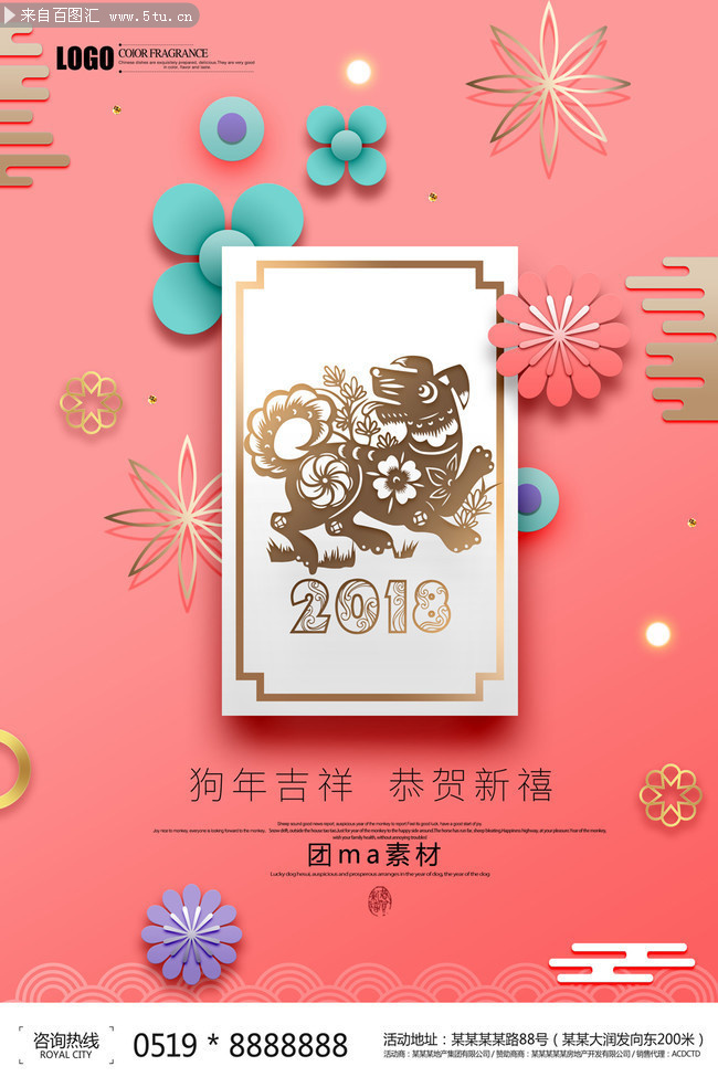 2018���꼪�麣��ͼƬ