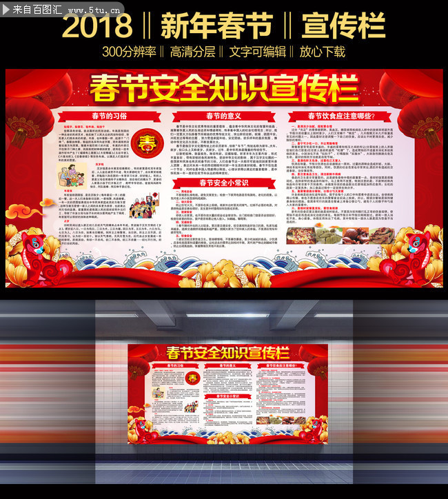 ���ڰ�ȫ֪ʶ����չ��