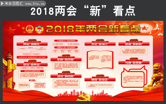 2018�����¿��㵳��ͼƬ
