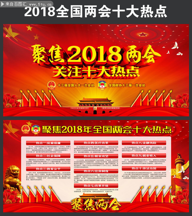 �۽�2018����ʮ���ȵ�ͼƬ����