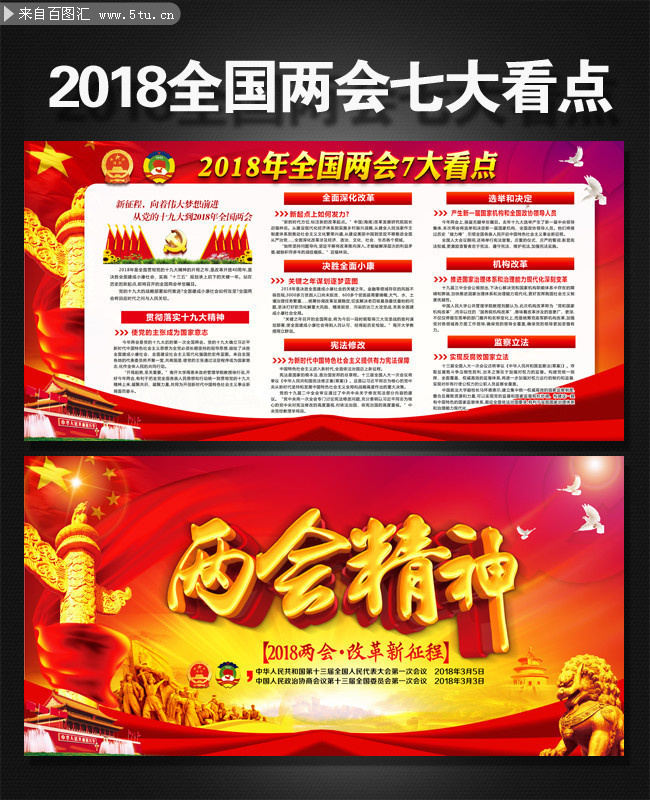 2018ȫ�����ả�����ߴ󿴵�屨