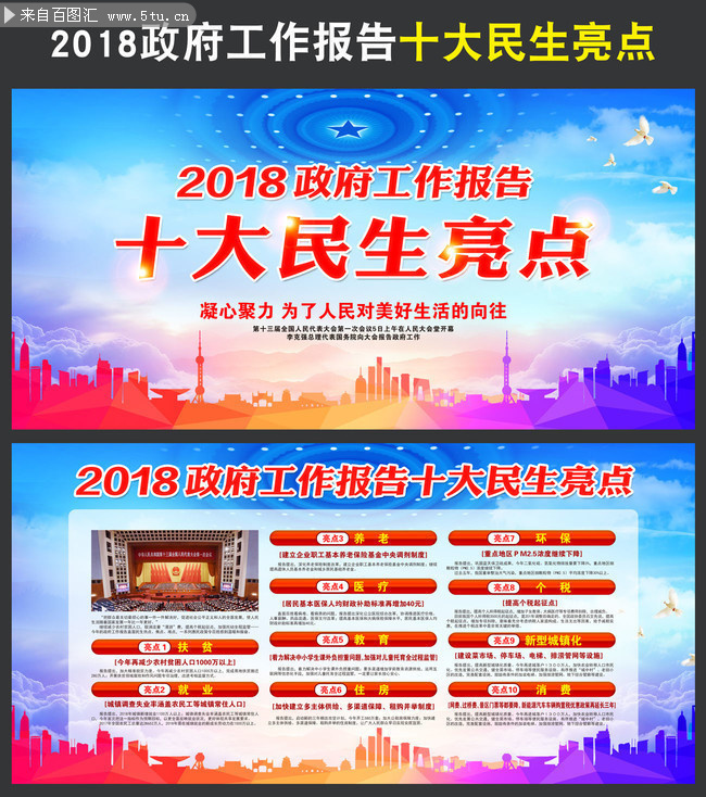 2018������������10����������չ��