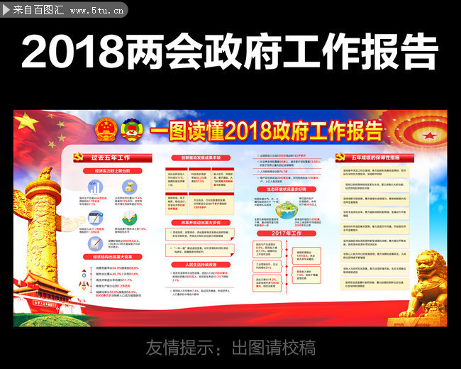 һͼ����2018������������������