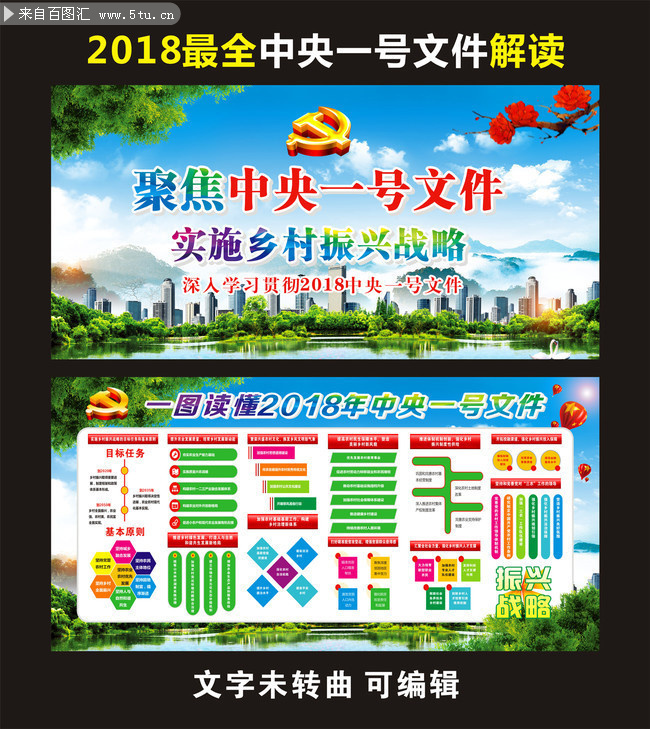 �۽�2018����һ���ļ�������
