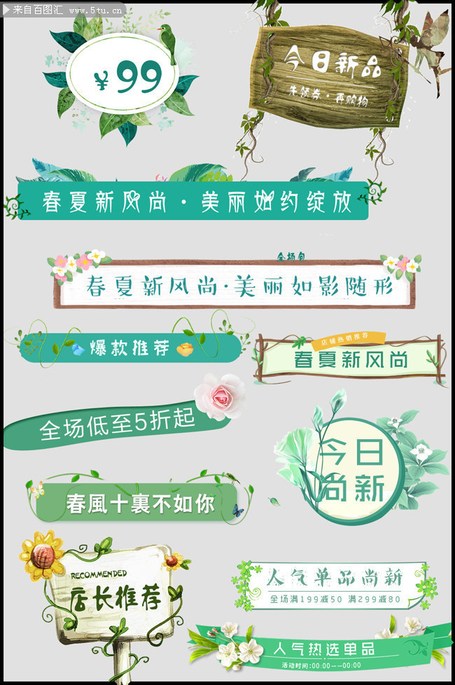 ���Ĵ�����ǩ����ز�