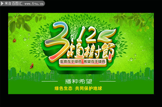 3.12ֲ��������ͼƬ