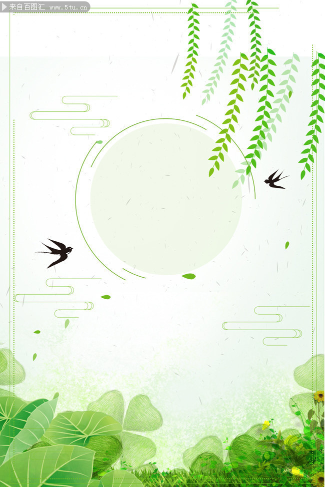 清新春天插画背景图片素材