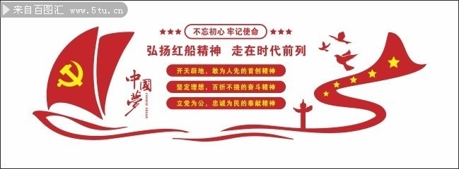 ����΢��̵����Ļ�ǽ�촬��������ز�
