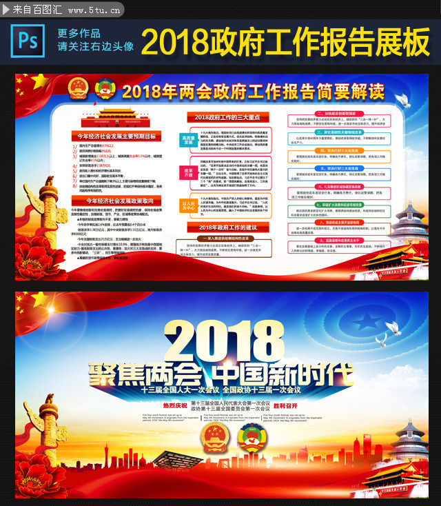 2018�������������Ҫ�������