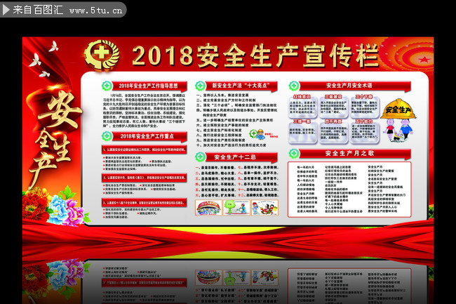 2018��ȫ������������ר������