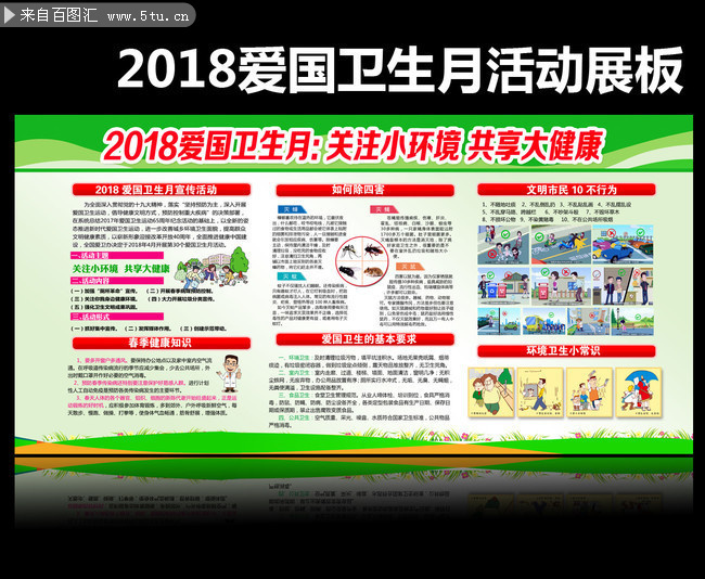 2018ȫ����������������չ��