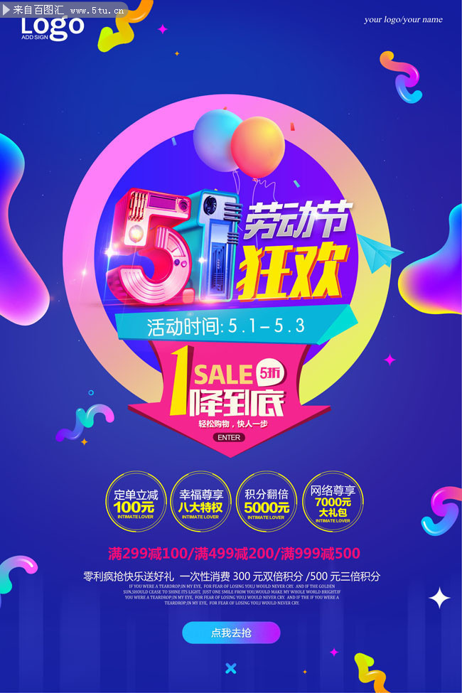 �Ų�51�Ͷ��ڿ��̳��������⺣��