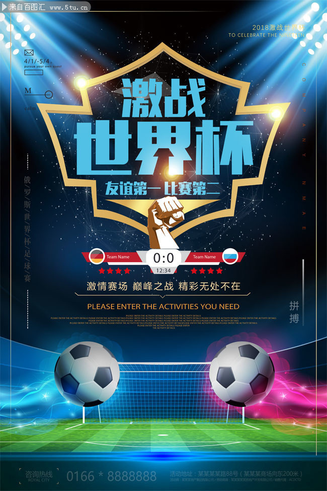 ��ս���籭���������������