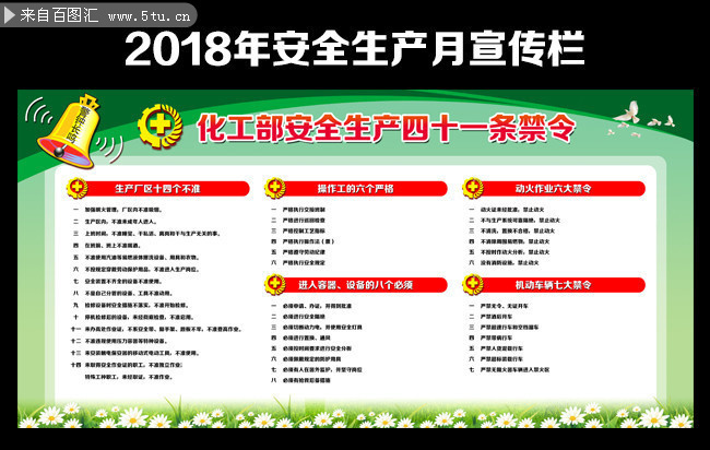 ��������ȫ����41������չ�����
