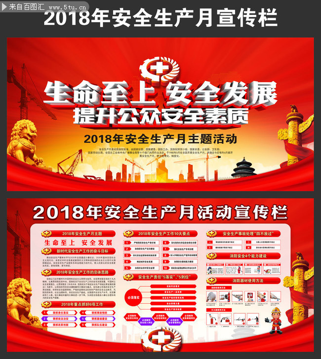 2018��ҵ��ȫ�����»�屨����ز�