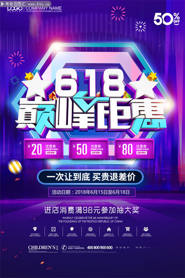 618�۷��һݴ�������ͼƬ