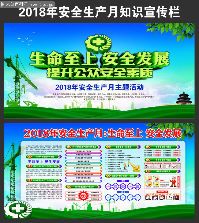 ��ɫ2018��ȫ������չ�庣������