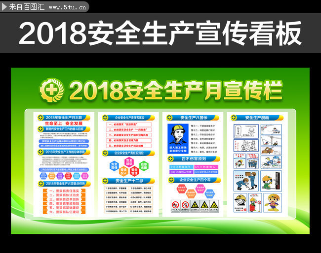 ��ɫ���2018��ȫ������������