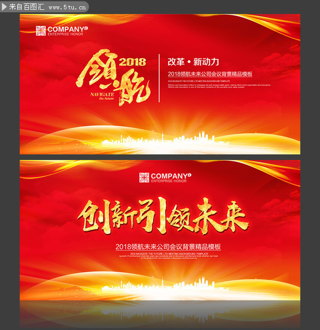 ��ɫϲ����鱳��ģ��