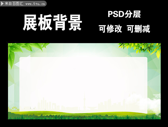 ��ɫ����չ�屳��