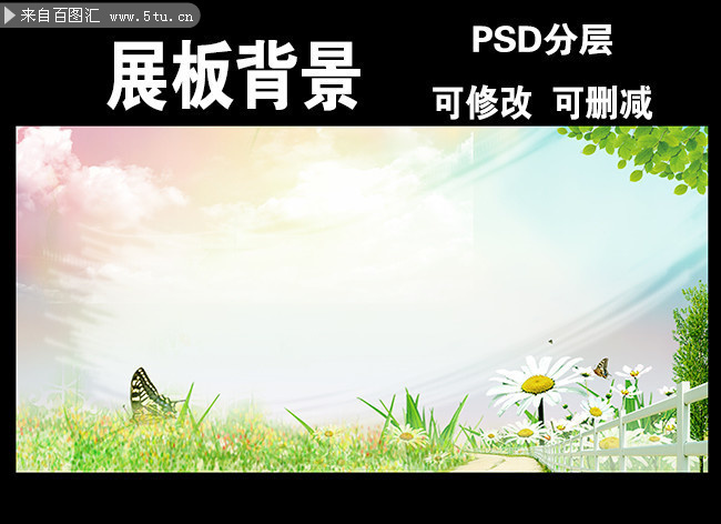 ��ɫ���¹���չ�屳��