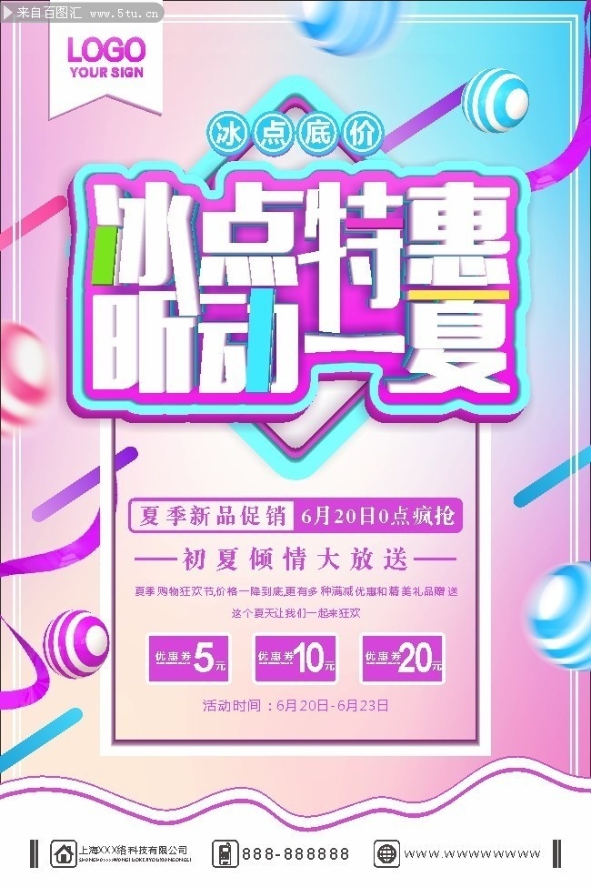 �ļ���Լ�����ػ�꿶�һ�Ĵ�������