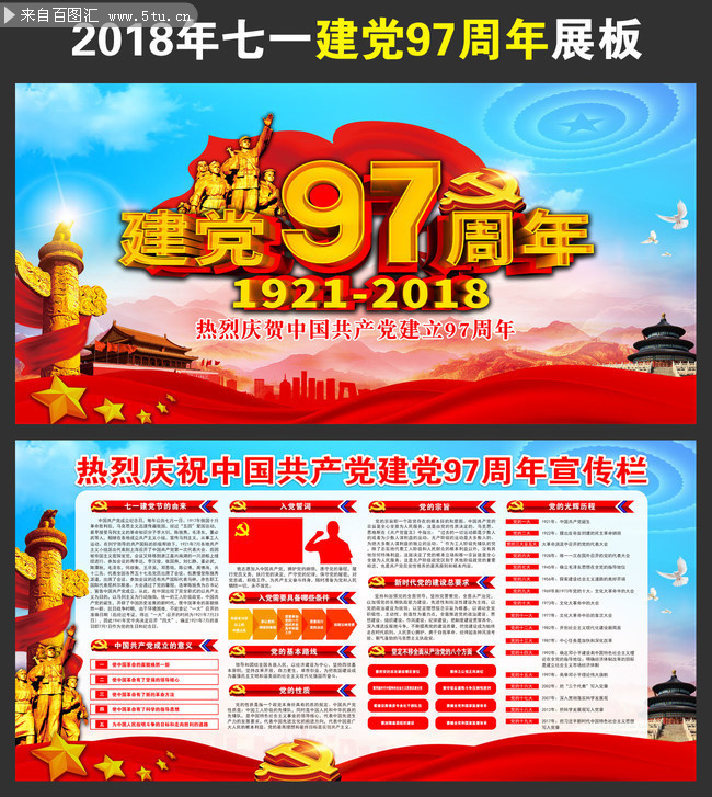 2018����һ������97����������