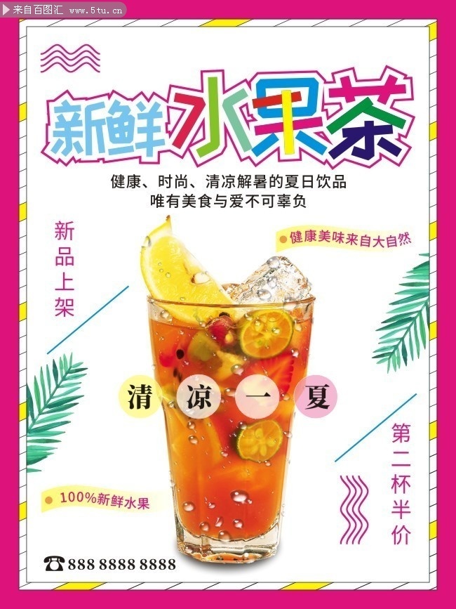 ����ˮ����������Լ����