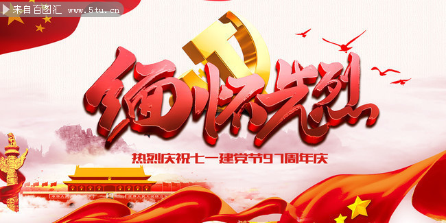 �廳���ҵ�������ͼƬ
