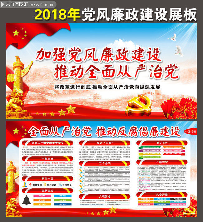 2018�굳����������չ�����ģ��