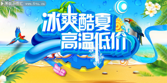 �ļ����µͼۻ����