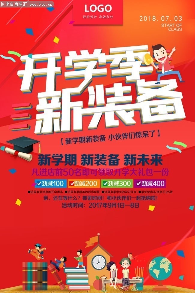 ��ɫ��ѧ����װ�������������