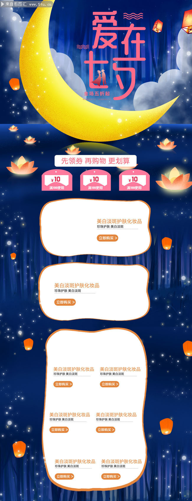 ��ɫ���°�����Ϧ���˽��Ա���ҳ