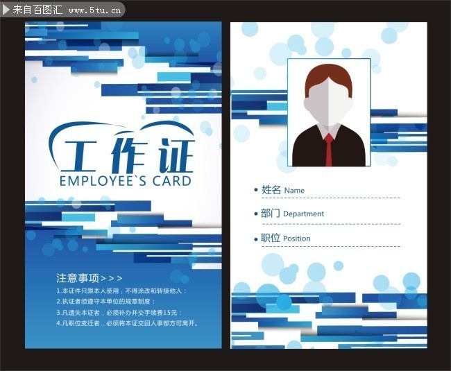 �Ƽ���ҵ����֤�ز�����