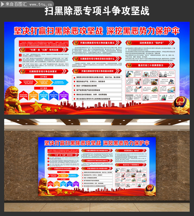 2018����ɨ�ڳ���֪ʶ����