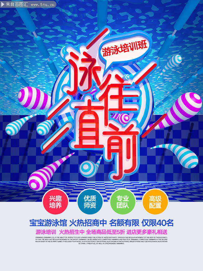 ��Ӿ��ѵ�� Ӿ��ֱǰ����