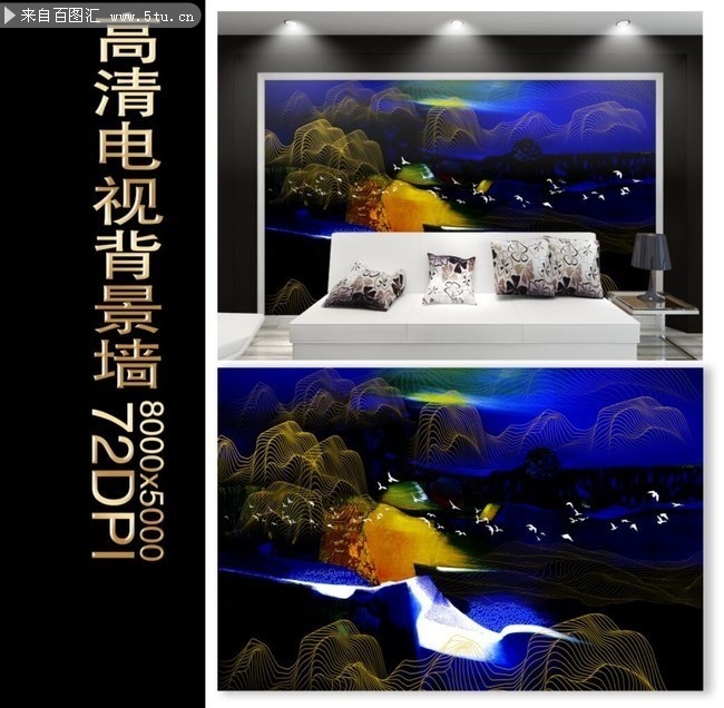 金线抽象山水沙发背景墙