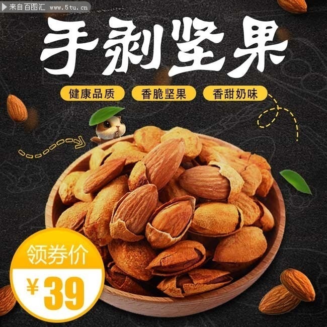 �ְ����ֱͨ��ͼƬ