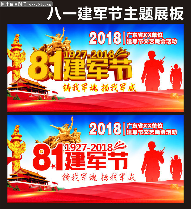 81�����ڻչ���ز�