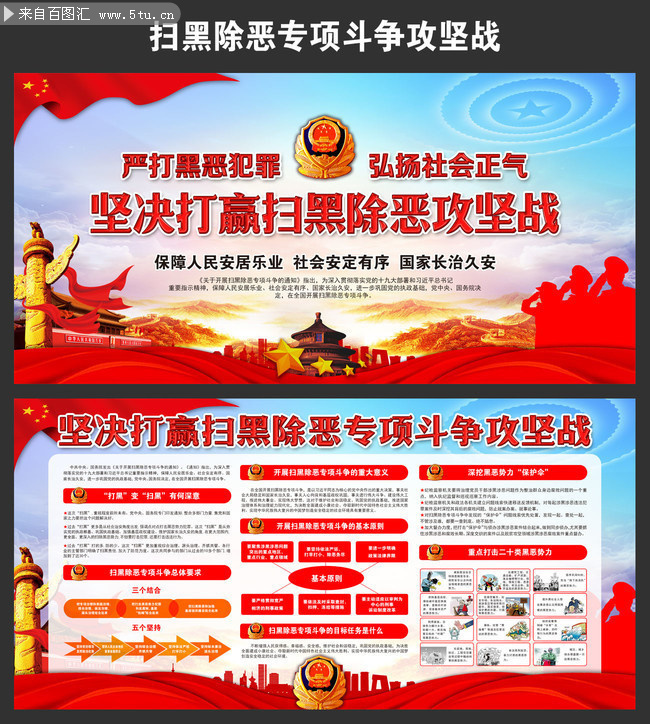 �ɳ�����չɨ�ڳ���ר��������