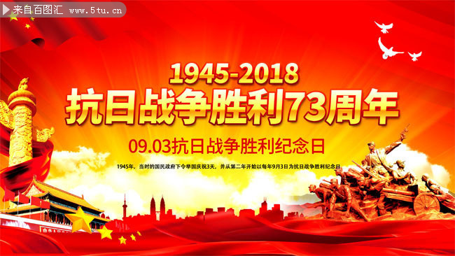  ��սʤ��73���꺣��
